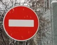 Статья 54.1 налоговой реконструкции