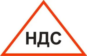 Суд рассказал, как нужно восстановить НДС, если вычет был заявлен по освобождаемым от НДС операциям. 
