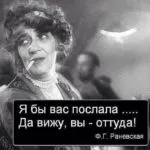 Анастасия (оценка⭐⭐⭐⭐⭐)